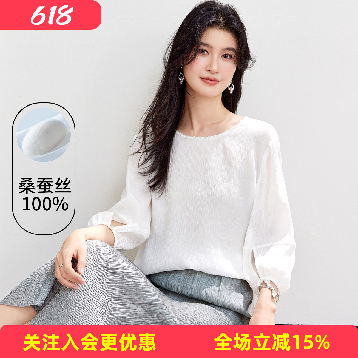 金菊真丝100%桑蚕丝春夏单品高级感中袖珍珠领宽松版型女式T恤