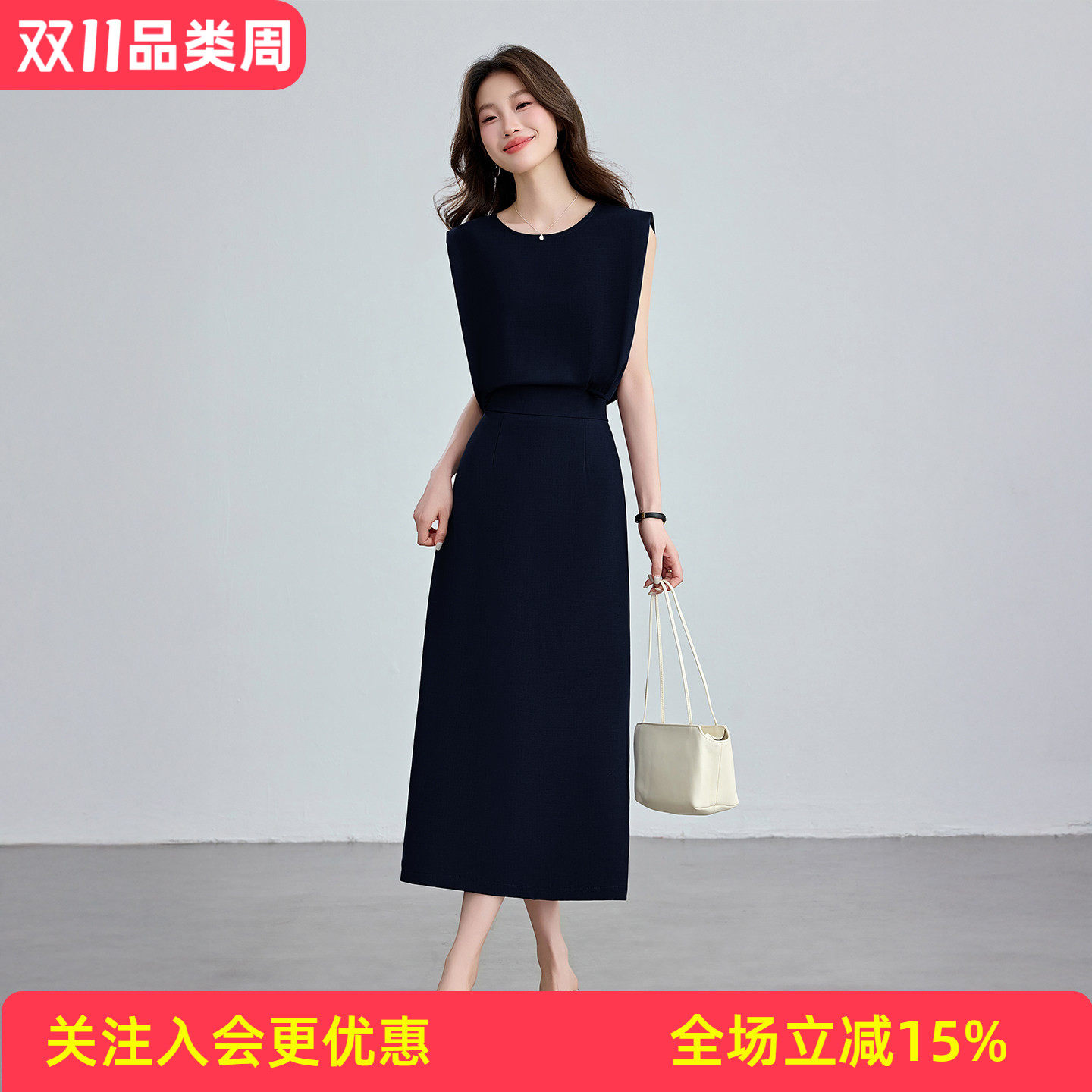 夏季通勤圆领无袖镂空短款上衣高腰开叉直筒半身中长裙女式套装