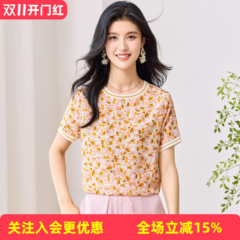 金菊双绉真丝上衣【100%桑蚕丝】不规则拼色印花薄款女式T恤