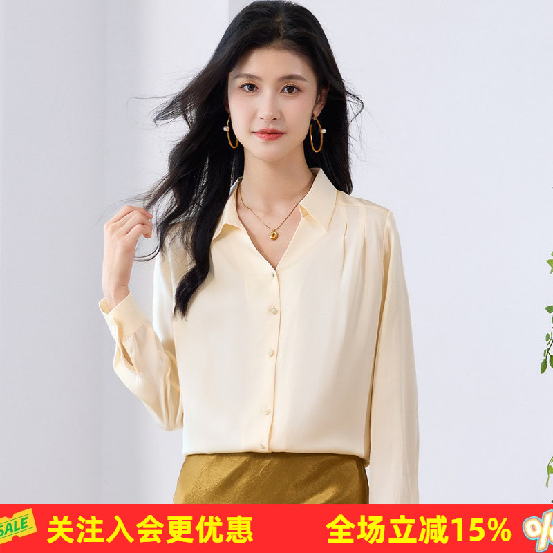 金菊【多色可选】桑蚕丝衬衫2026新款简约高级感商务通勤纯色上衣