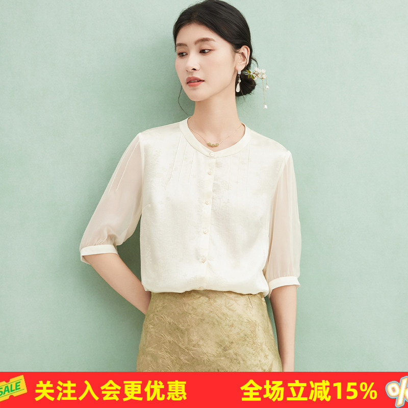 金菊20姆米真丝100%桑蚕丝【顺纡提花】新中式圆领五分袖衬衫女
