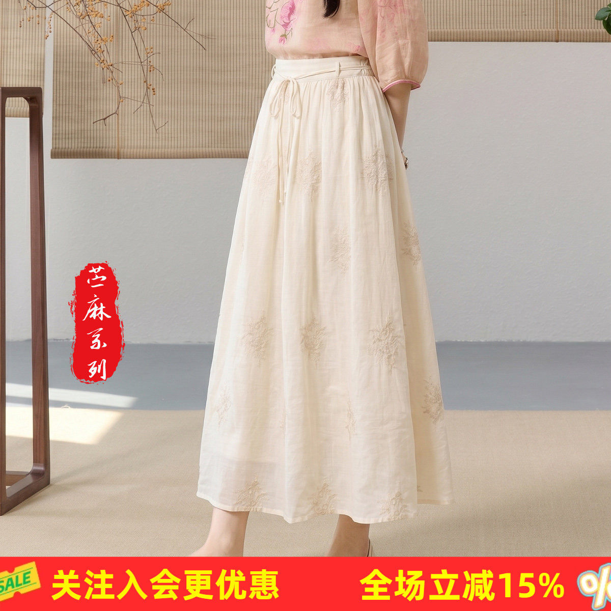 金菊【苎麻100%】松紧抽绳纯色女式半身裙遮肉显瘦微胖半截裙子