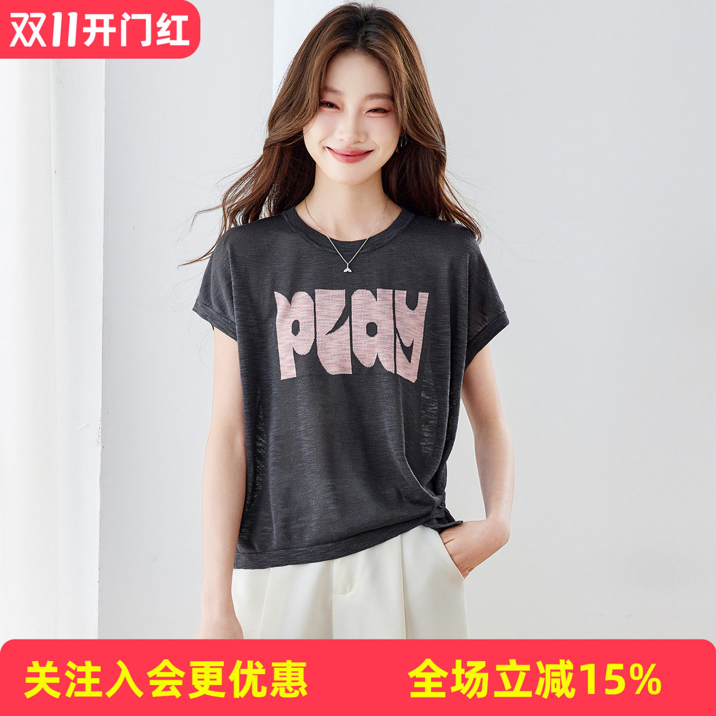 简约纯色肌理感印花宽松落肩显瘦日常通勤搭配短裤短袖女式T恤