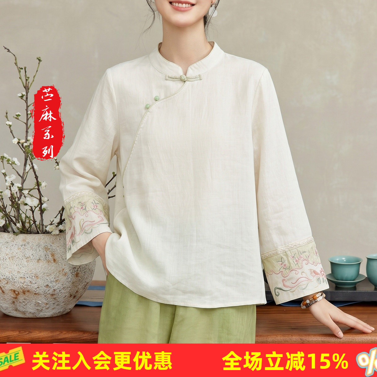 金菊【100%亚麻】新中式国风立领女式上衣盘扣长袖衬衫春夏上衣