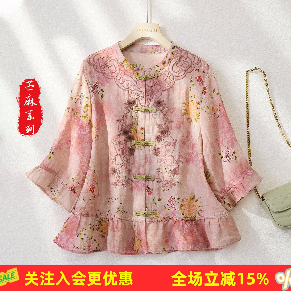 金菊【100%苎麻】新中式盘扣印花春夏新款七分袖复古通勤女式衬衫