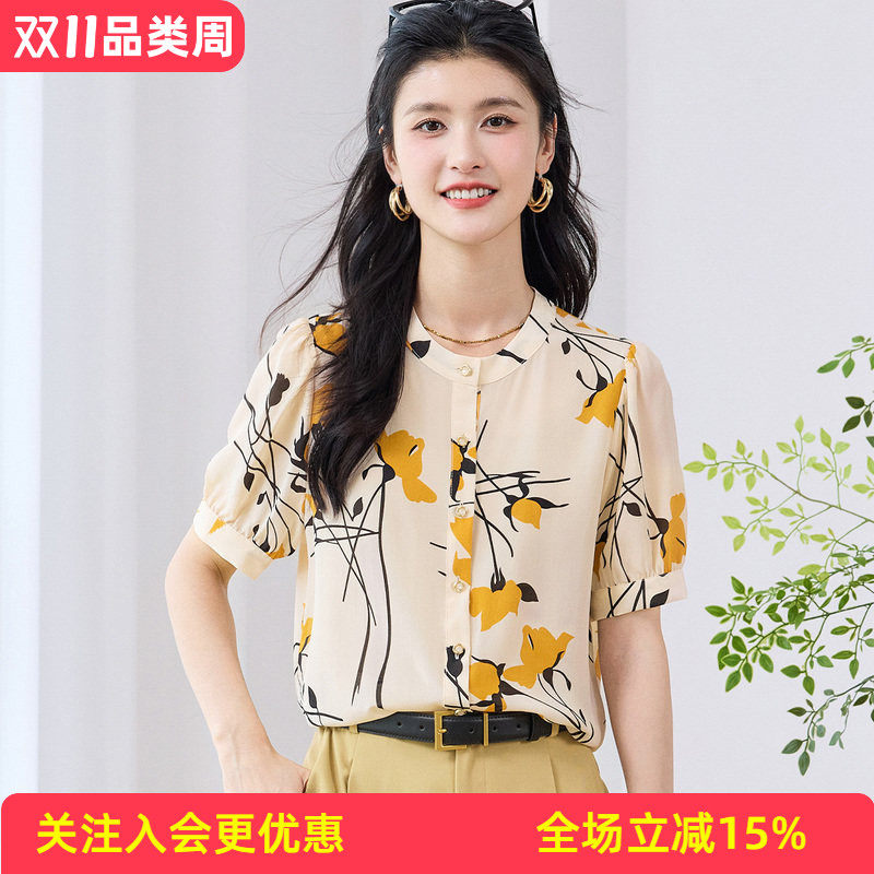 金菊真丝桑蚕丝2026夏季新款韩版修身印花短袖衬衫女时尚洋气小衫