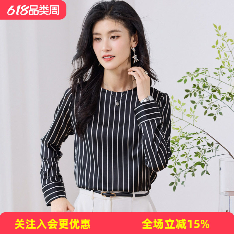金菊【弹力缎19姆米】桑蚕丝2026圆领长袖条纹高级感女式T恤