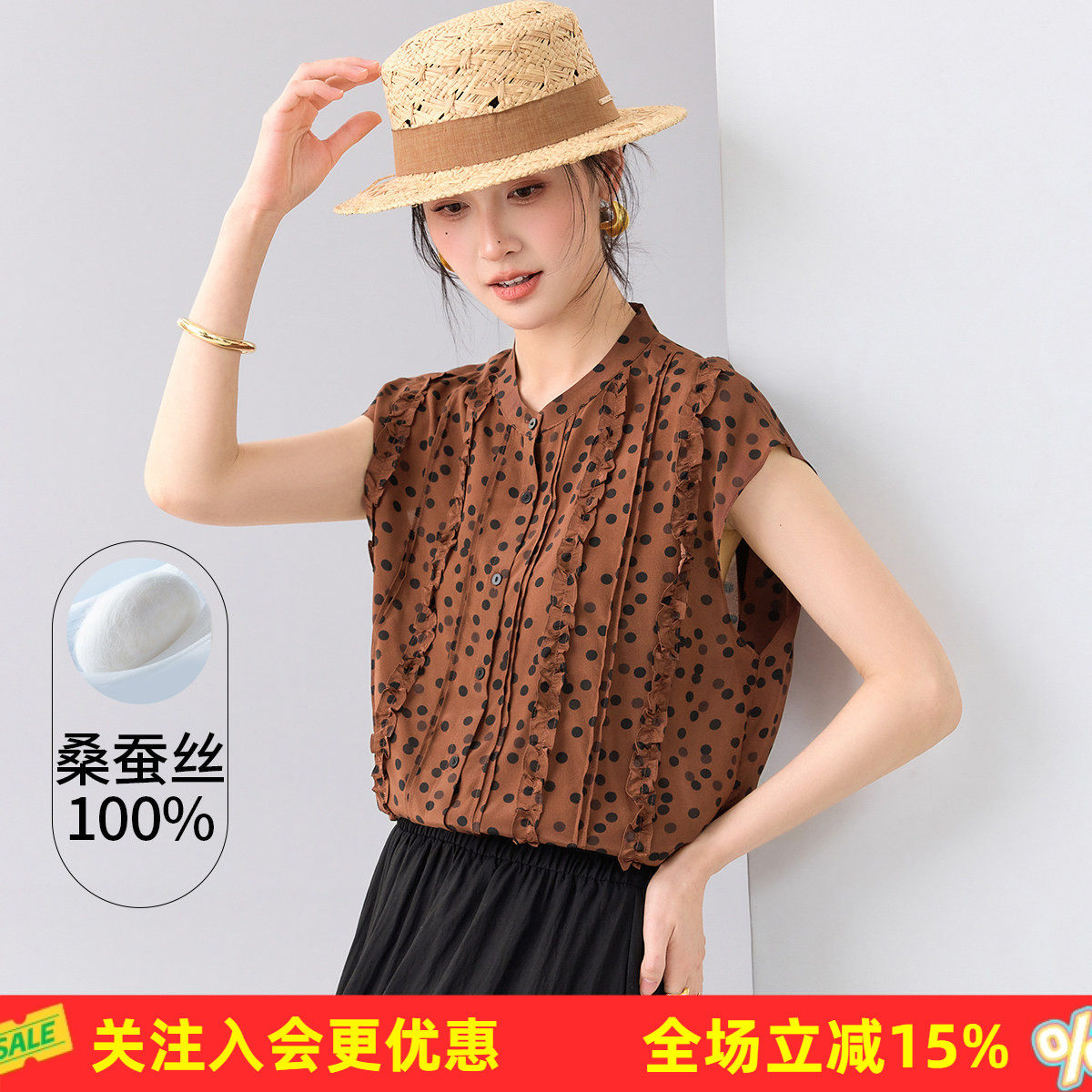 金菊26年夏款【真丝100%桑蚕丝】立领无袖波点褶皱设计女式衬衫