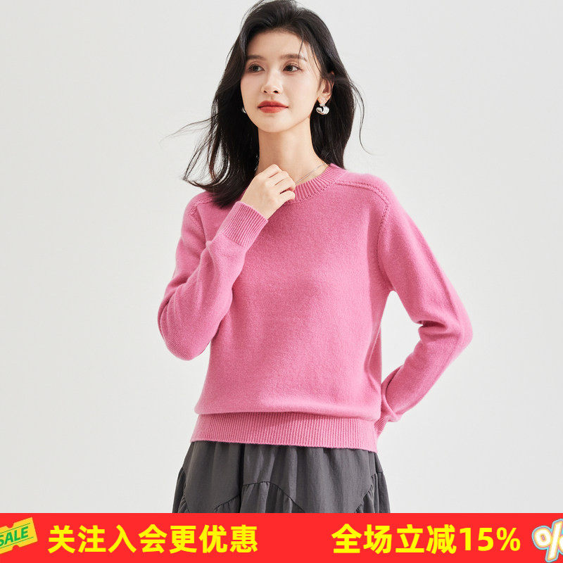 金菊多色可选【绵羊毛100%】无缝一体成衣简约纯色百搭套头羊毛衫