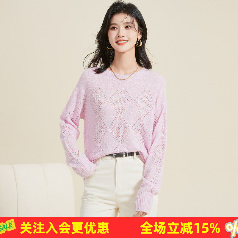 【含羊毛纯色套头上衣】慵懒风秋冬菱形镂空宽松百搭女式针织衫
