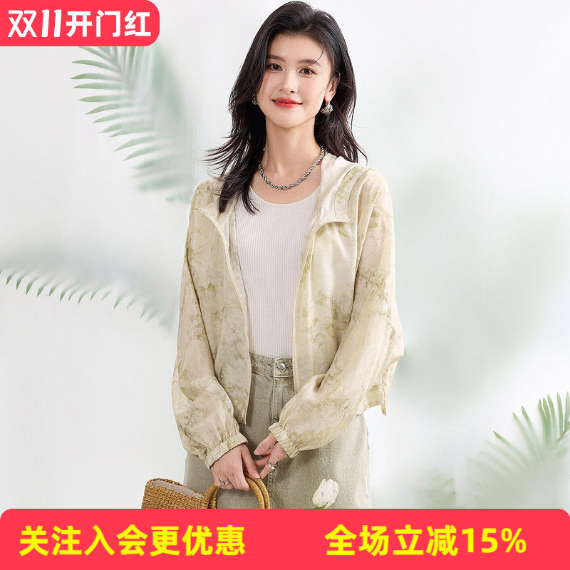 金菊【真丝遮阳外套】减龄连帽开衫100%桑蚕丝春夏新款女式外套