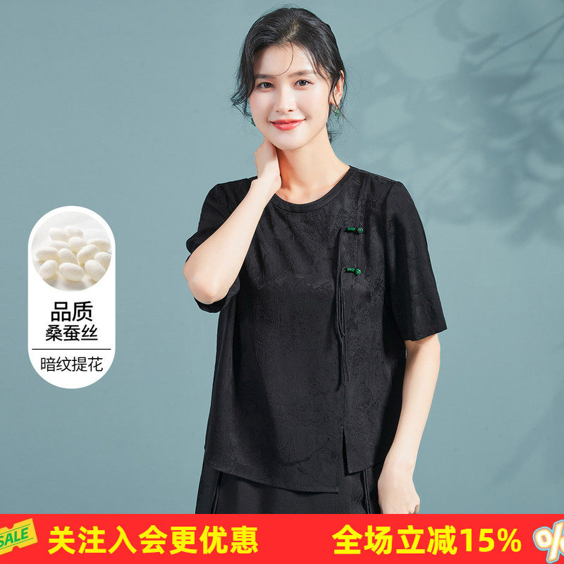【暗纹提花】桑蚕丝女短袖2025百搭春夏斜门襟流苏扣圆领女式T恤
