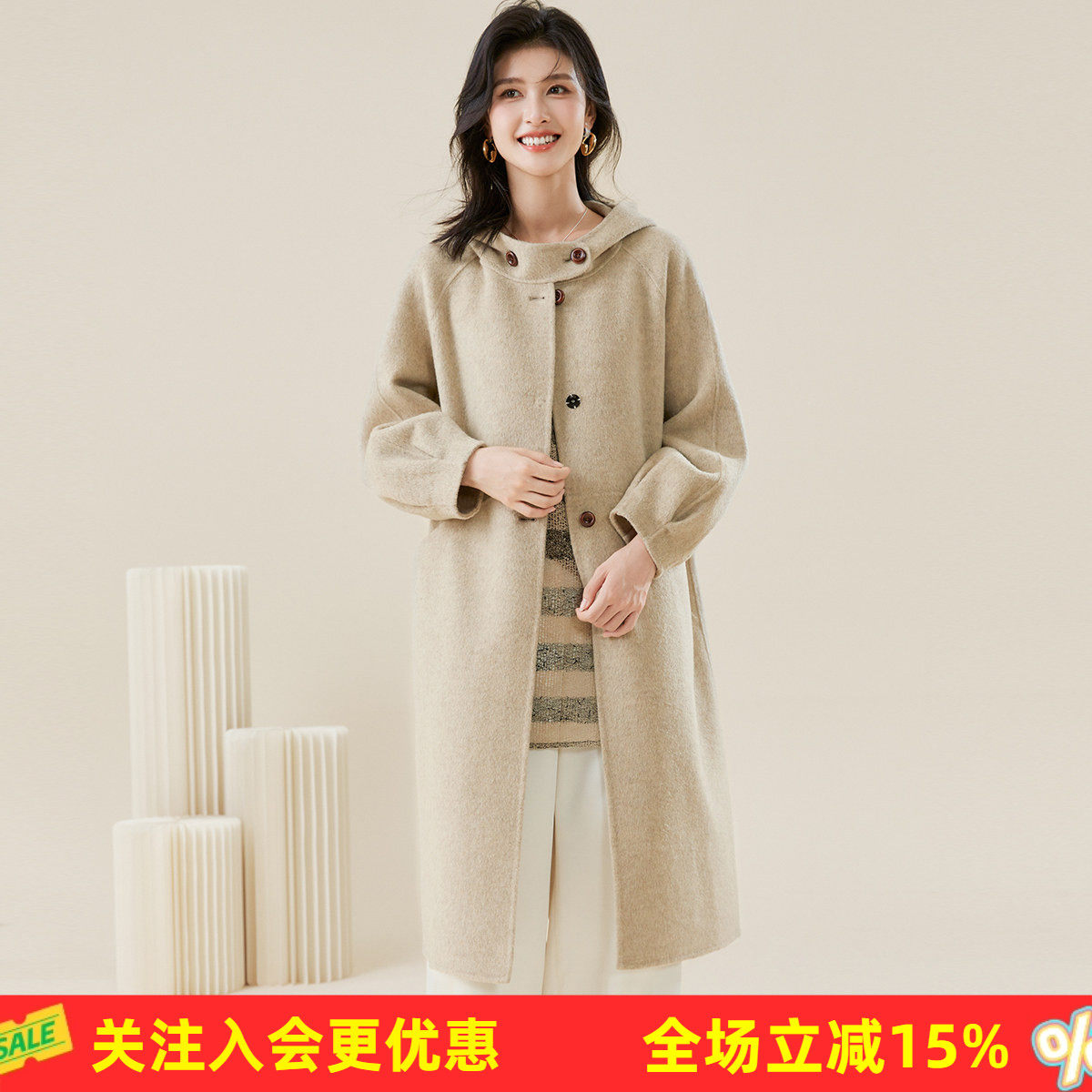 金菊【纯羊毛】100绵羊毛时尚氛围感连帽大衣女26春秋新款大外套