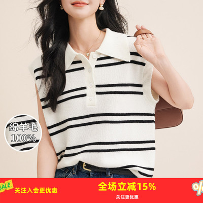 金菊老钱风【100%绵羊毛】25秋季翻领条纹学院风叠穿女式背心