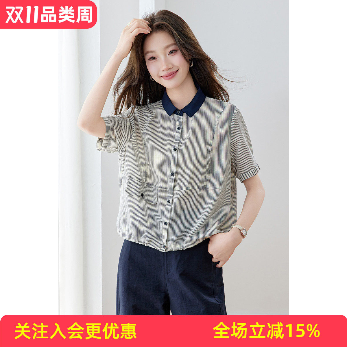 复古细竖条纹撞色领短袖薄款肌理抽绳休闲通勤百搭小开衫女式衬衫