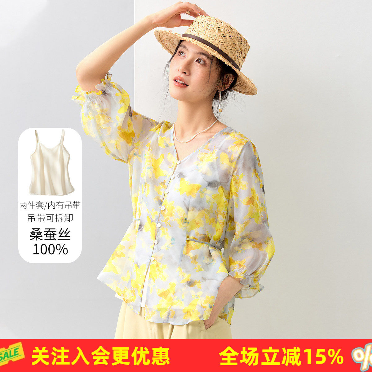 金菊26年春夏【雪纺两件套】时尚V领系带装饰中袖花叶宽松女式T恤