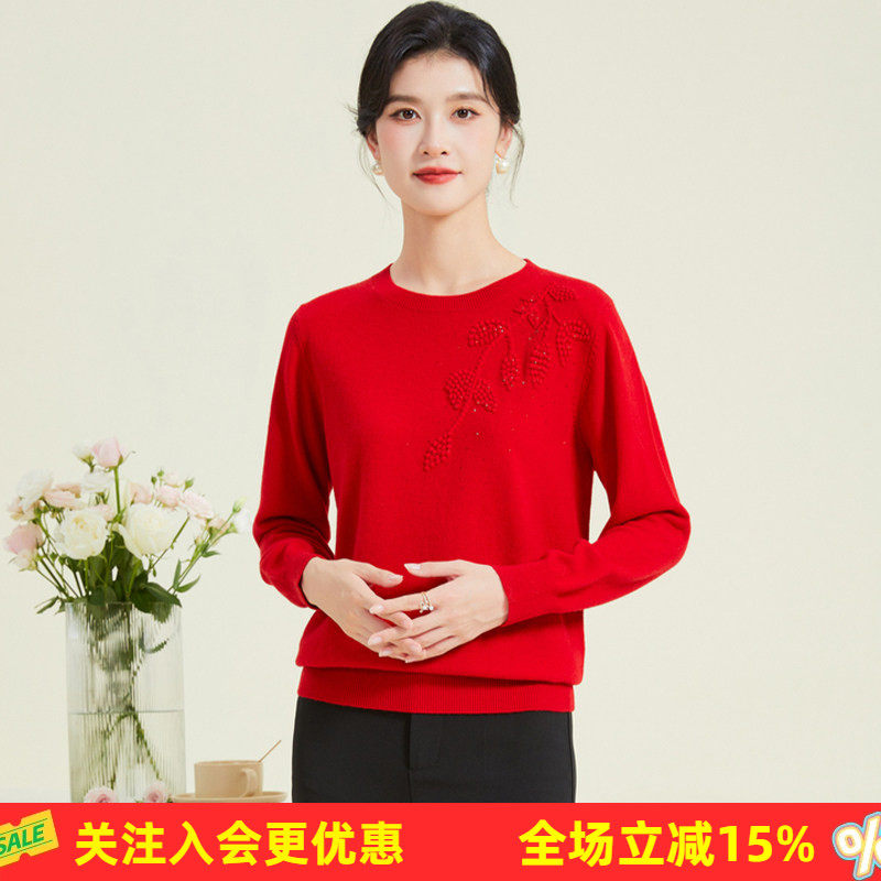 金菊羊毛衫女式100%羊毛新款【绣花贴钻圆领上衣】春秋纯色套头衫