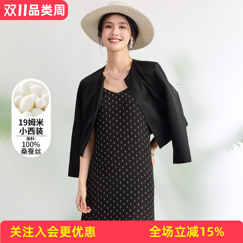 金菊19姆米【OL小西装】纯色简约短款通勤桑蚕丝春季新款女式外套