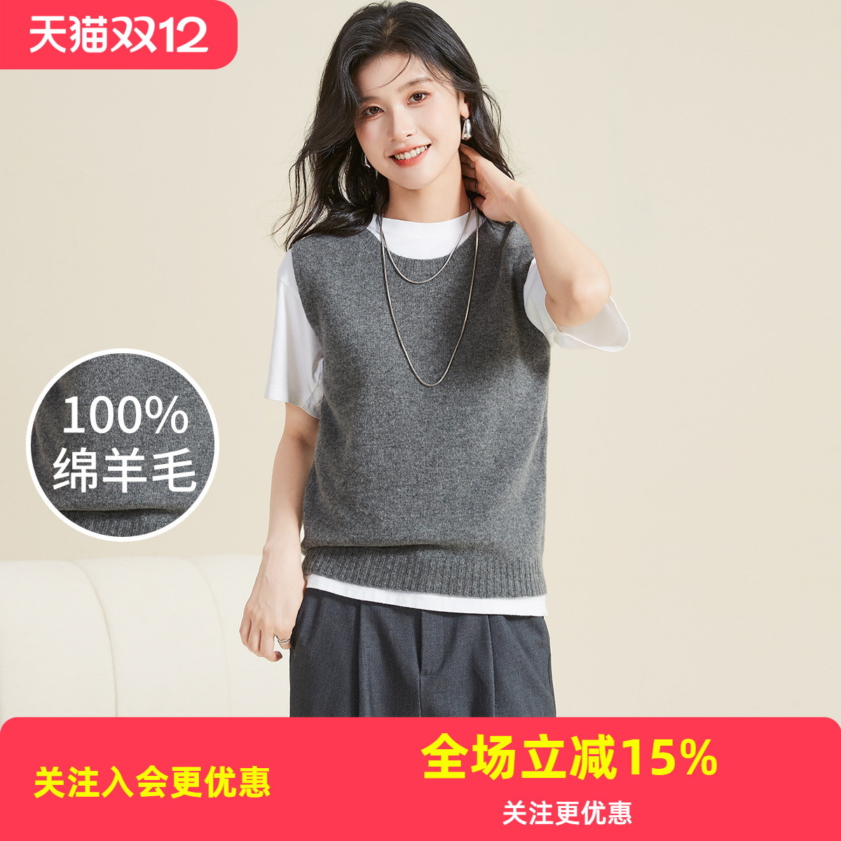 【纯羊毛】保暖毛衣休闲百搭