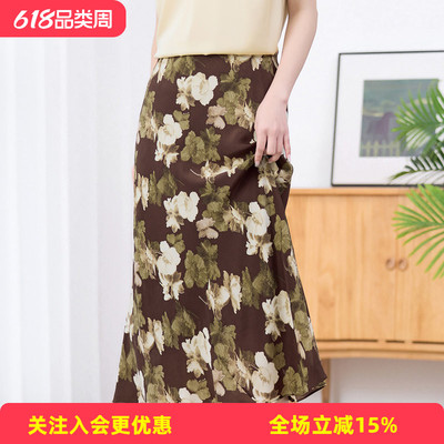 【双绉印花】气质百搭款桑蚕丝A字裙简约通勤夏季新款女式半截裙