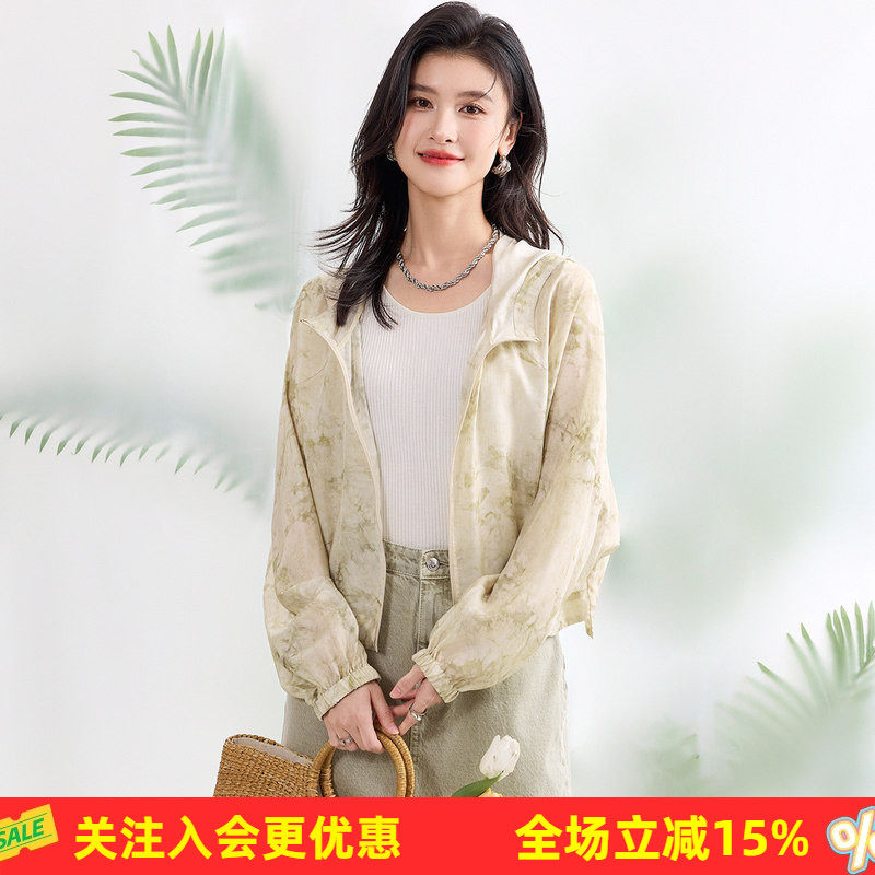 金菊【真丝遮阳外套】减龄连帽开衫100%桑蚕丝春夏新款女式外套
