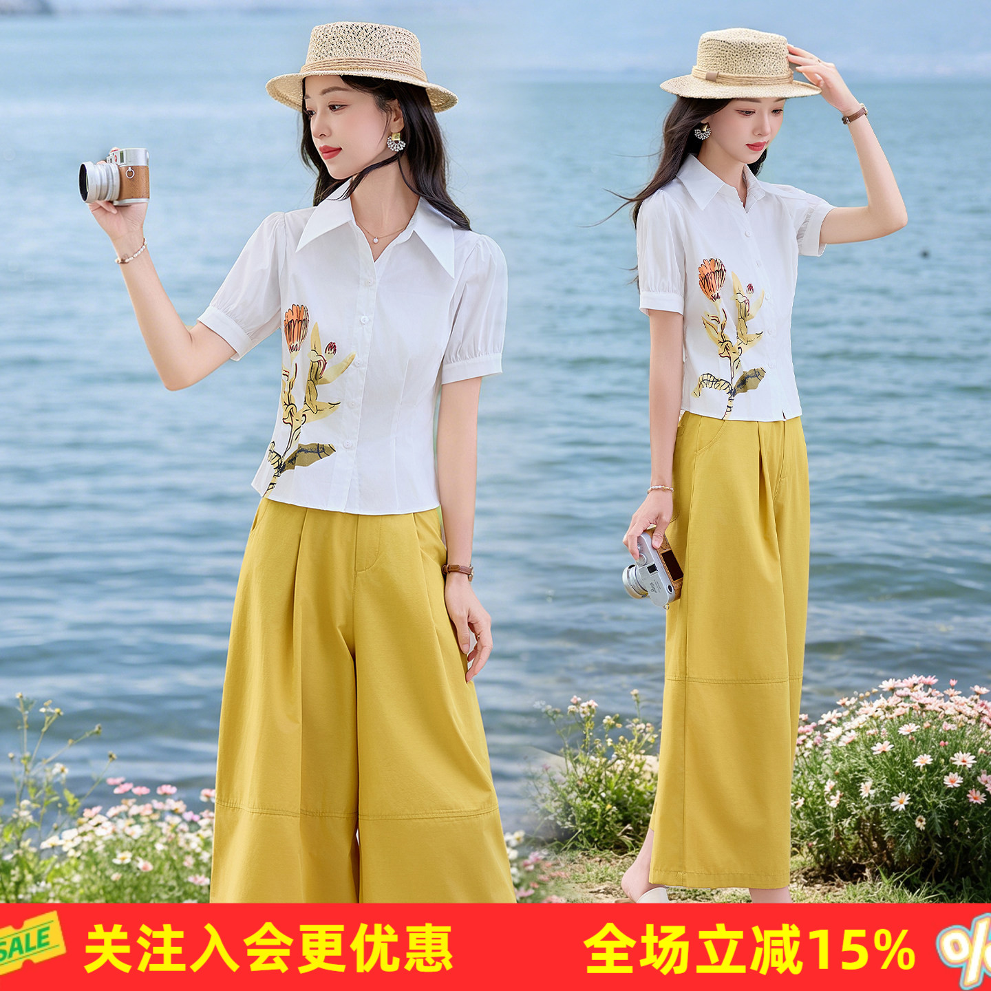 松弛感文艺两件套水彩花卉收腰宽松阔腿裤春夏约会百搭女式套装
