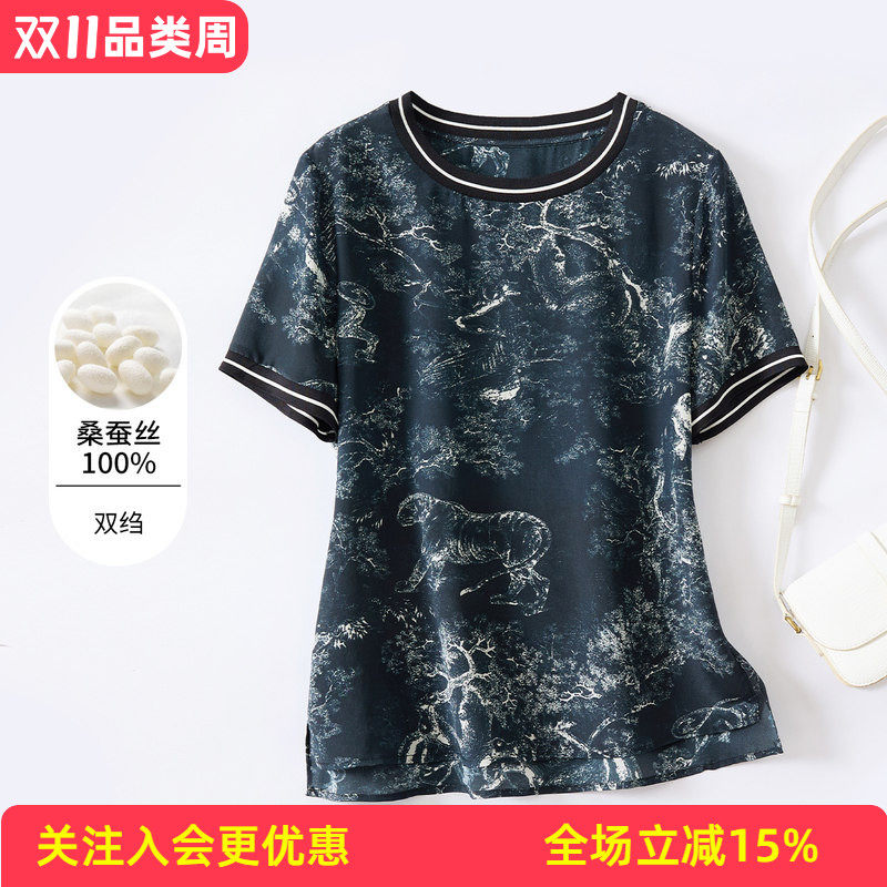 金菊双绉真丝上衣【100%桑蚕丝】潮流复古动物印花圆领女式T恤