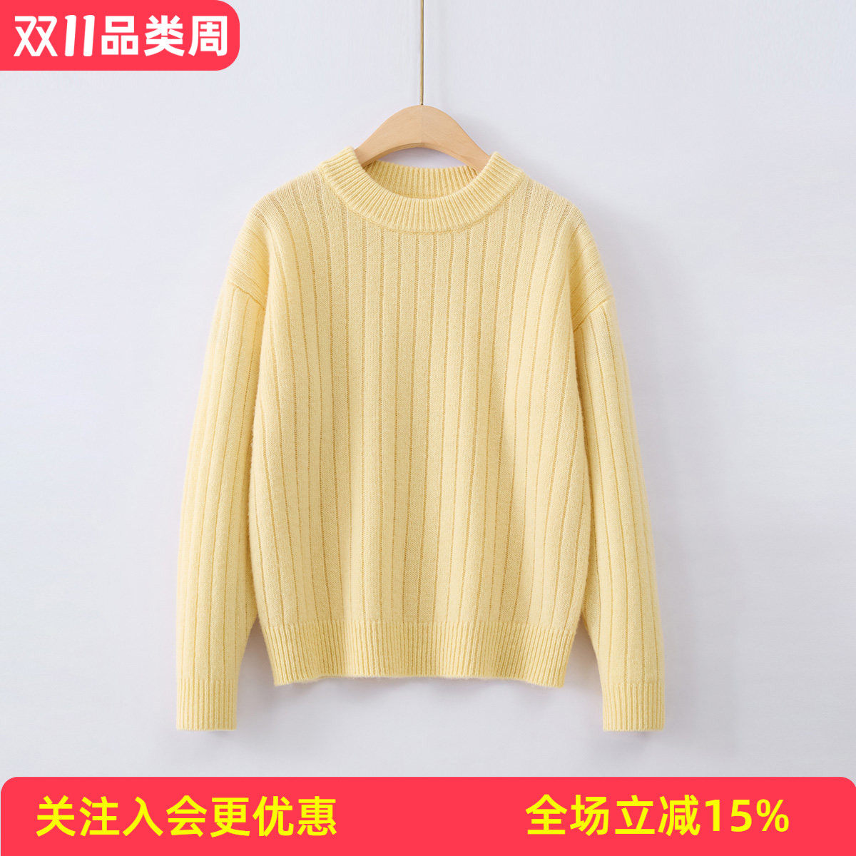 【绵羊毛100%】坑条圆领男女童纯色百搭秋冬新款亲肤羊毛衫
