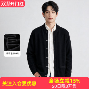 金菊【绵羊毛】纯色开衫外套商务通勤秋冬新款保暖男式羊毛衫