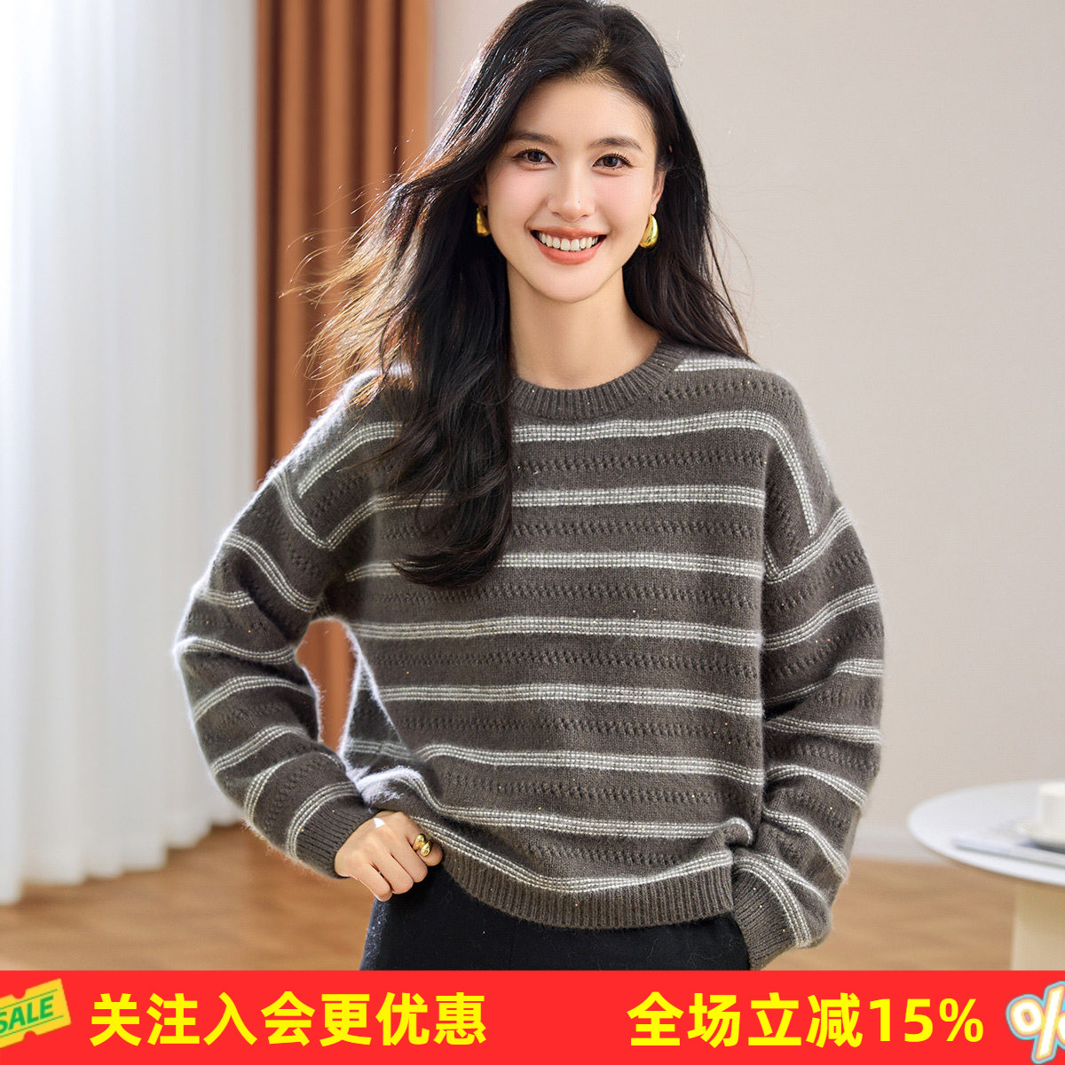 金菊26年初春新款【绵羊毛上衣】条纹镂空宽松大版女式羊毛衫