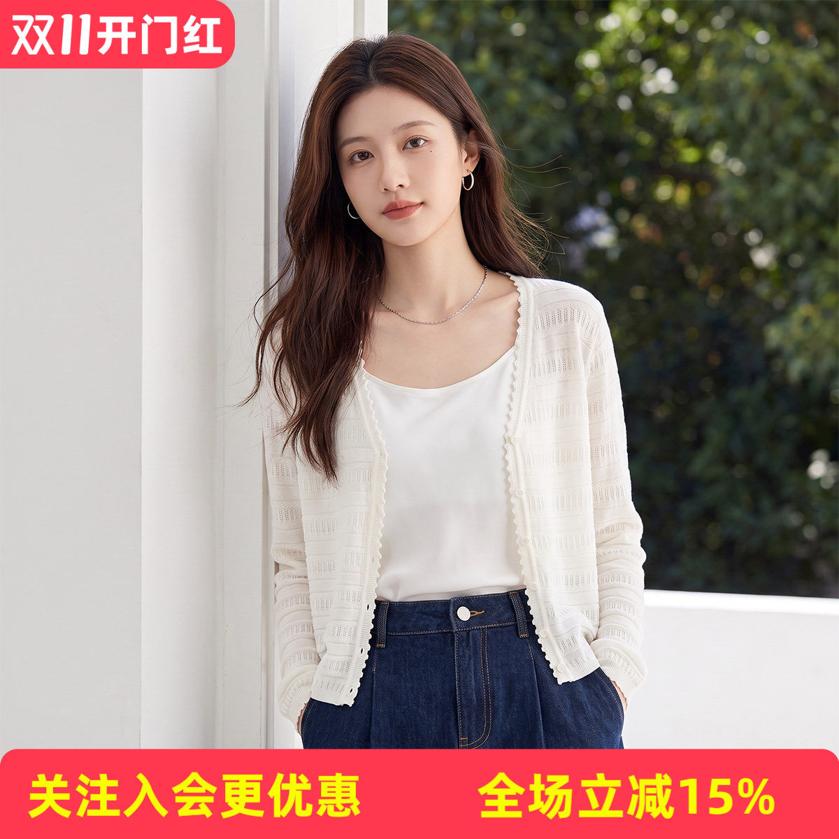 【绵羊毛】V领流苏开衫外套秋冬新款挑洞气质长袖百搭女式羊毛衫