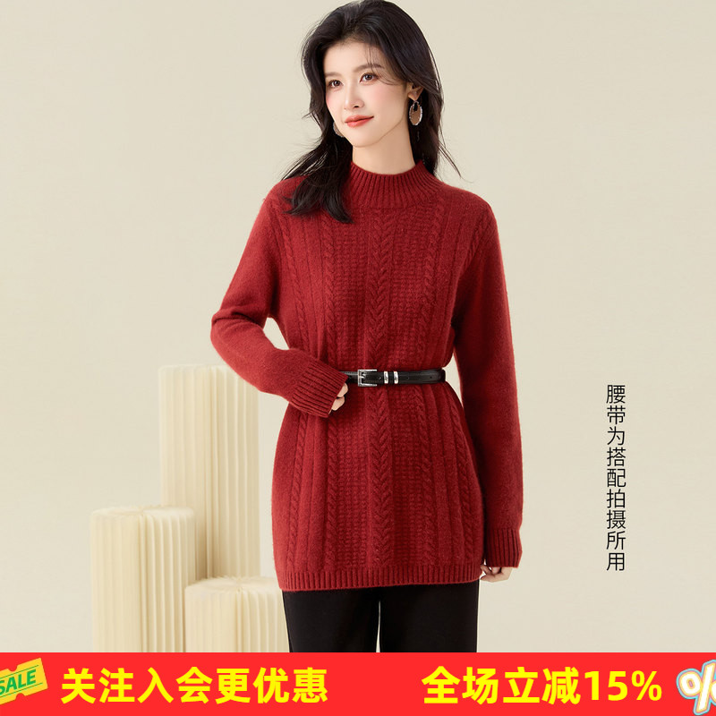 蜜熊绒+绵羊毛中长款26年冬季新款谷波麦穗绞花纯色女式羊毛衫