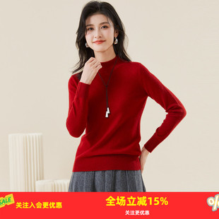 [100%绵羊毛]女式羊毛衫金菊2025冬季新款红品鸿运半高领保暖毛衣