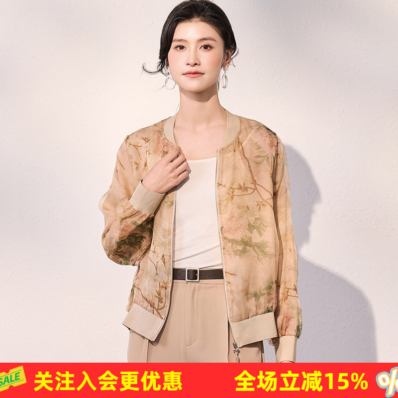 金菊26春季新款立领印花夹克棒球服100%桑蚕丝上衣短外套女复古