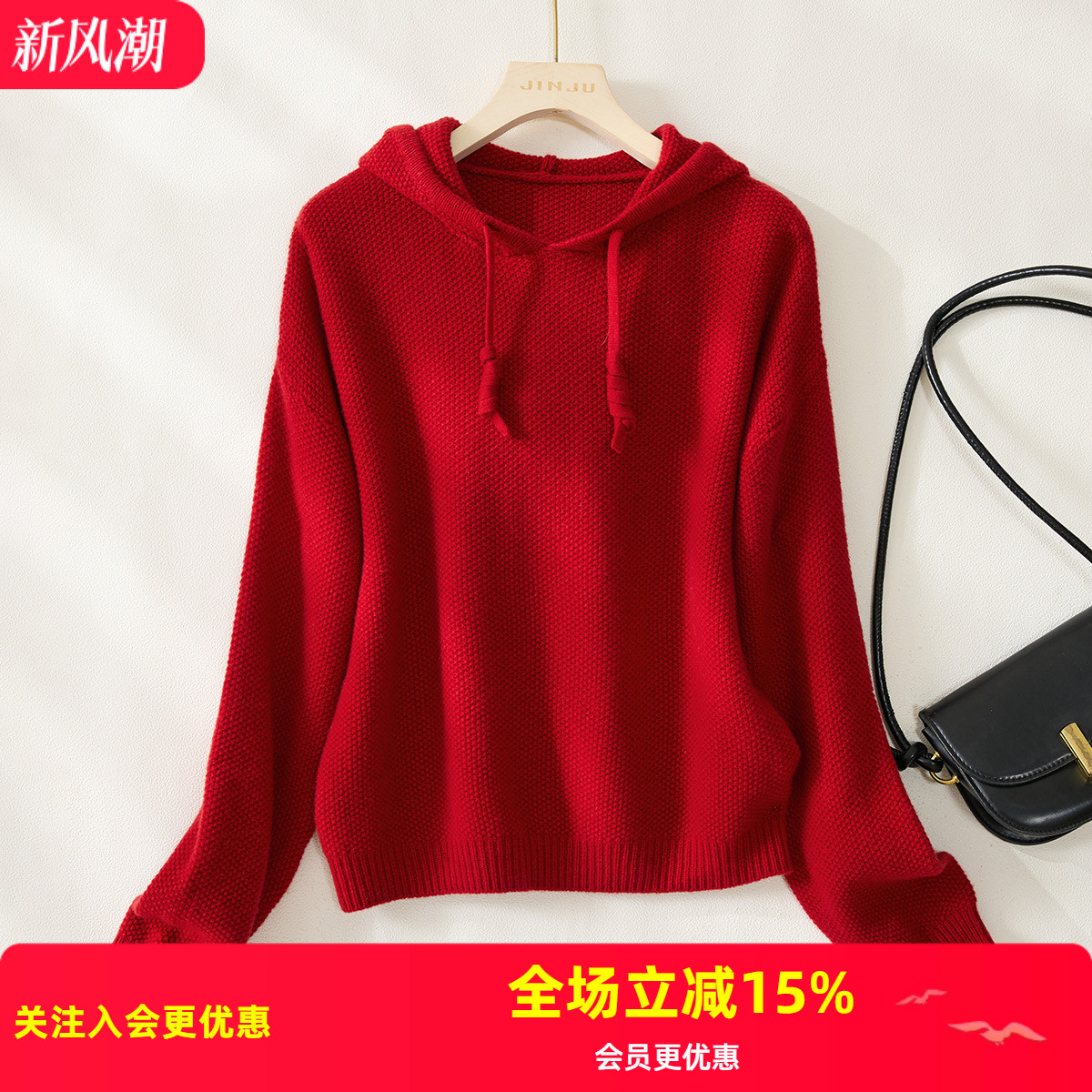 加厚【羊毛羊绒衫】秋冬新款女式连帽宽松纯色卫衣时尚保暖针织衫 - 封面