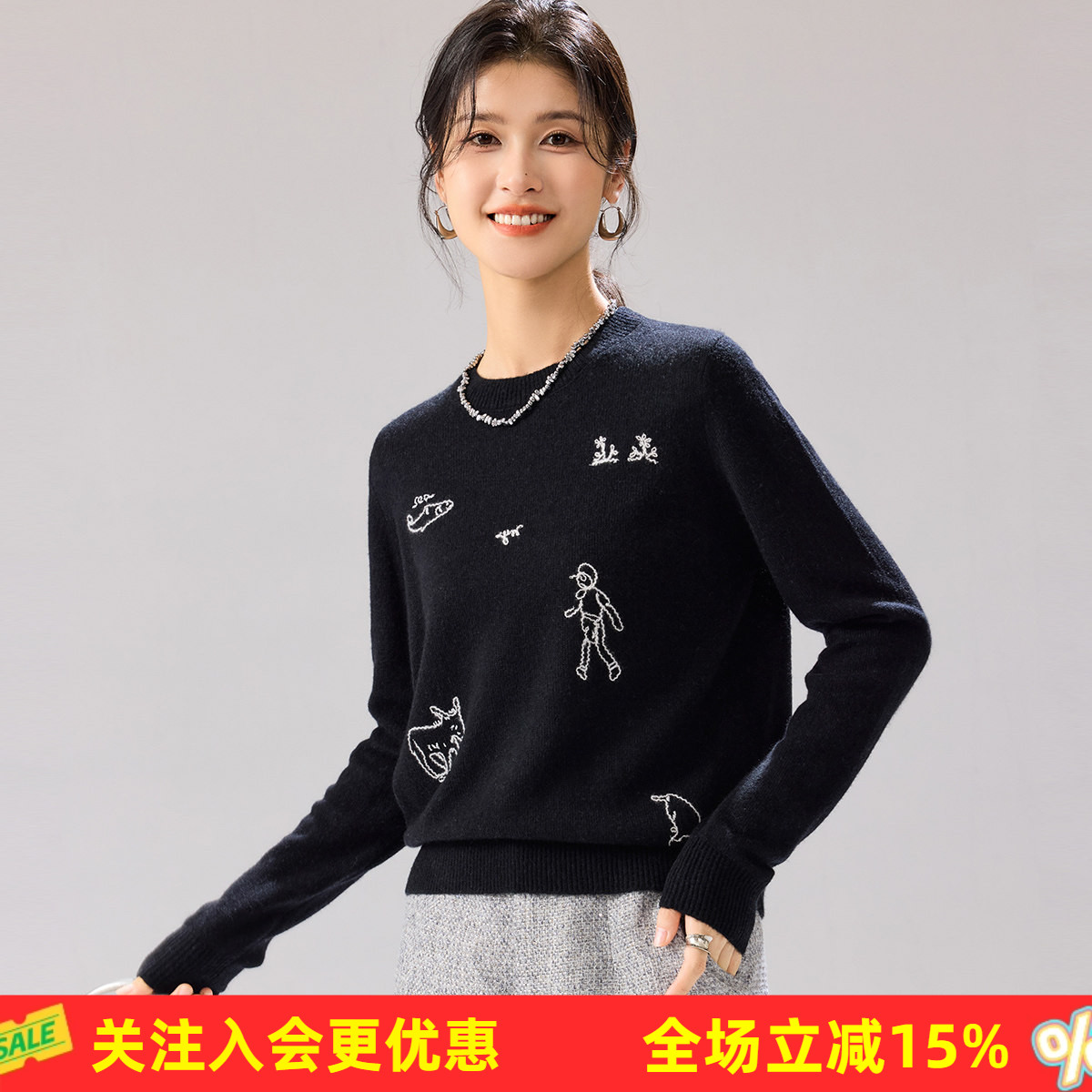 【含羊绒】冬季26新款圆领趣味刺绣图案文艺风宽松女式羊毛衫