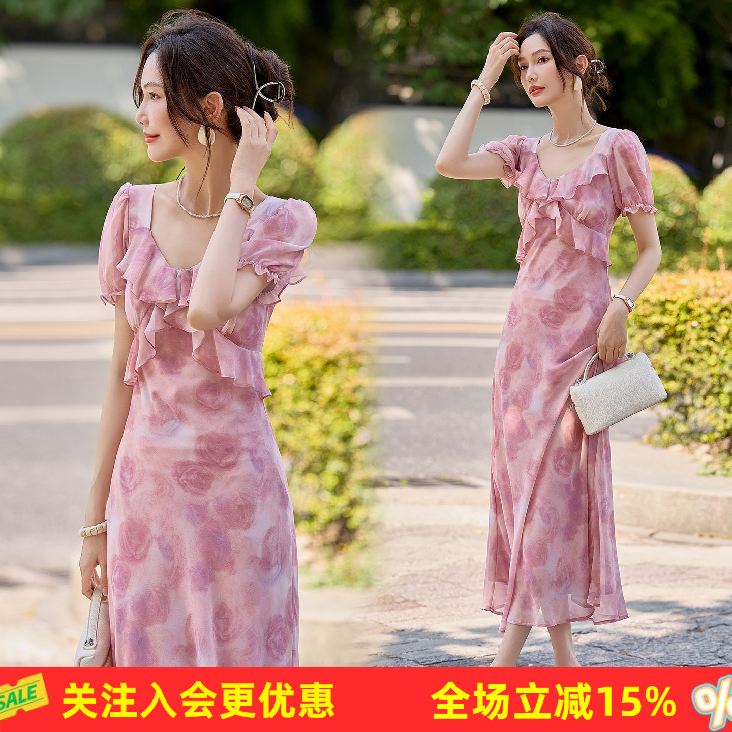 金菊温柔仙女裙U方领木耳边泡泡袖垂感大摆遮肉过膝碎花裙连衣裙