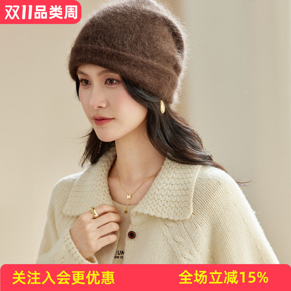 【绵羊毛+含桑蚕丝】软糯拉毛女式慵懒感褶皱堆堆帽秋冬新款帽子