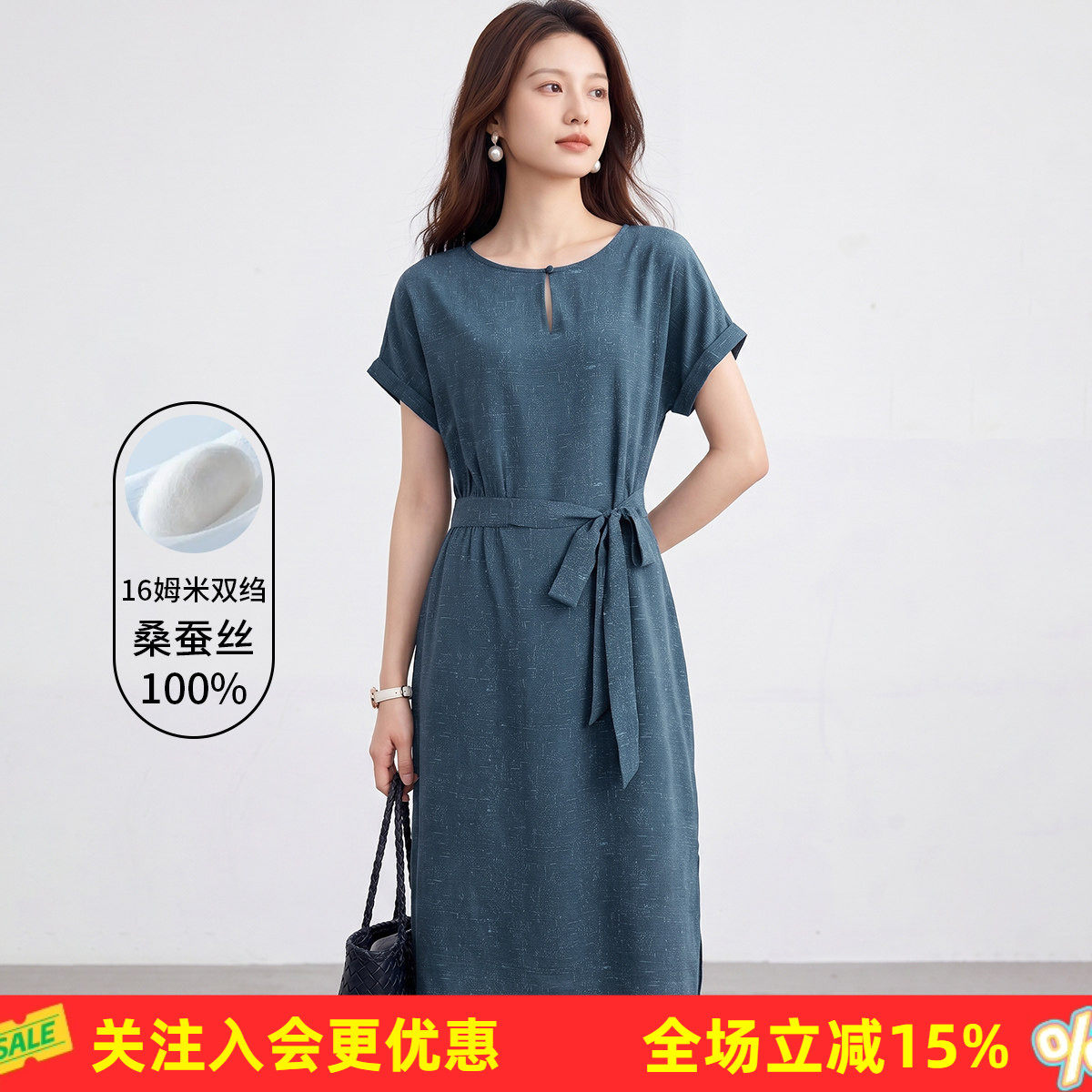 金菊【仿牛仔真丝双绉】圆领短袖100%桑蚕丝夏季新款飘逸连衣裙女