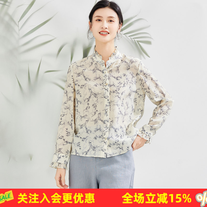 金菊【真丝印花】花边领长袖上衣桑蚕丝100%春夏新款简约女式衬衫