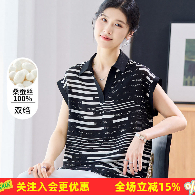 金菊【双绉】真丝100%桑蚕丝2026夏舒适透气不规则条纹T恤女