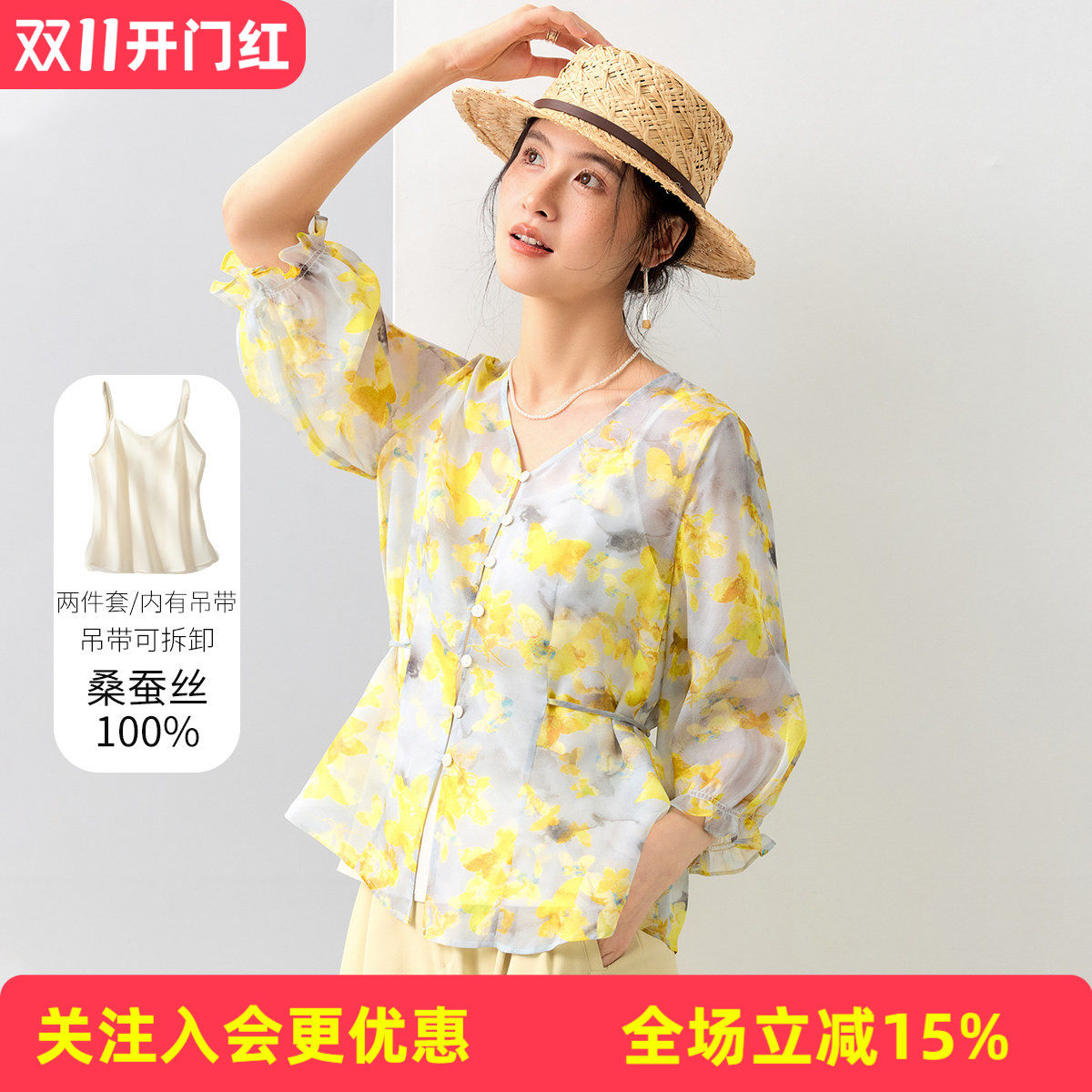 金菊26年春夏【雪纺两件套】时尚V领系带装饰中袖花叶宽松女式T恤