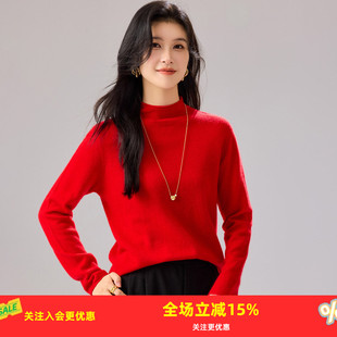 羊绒衫 金菊 基础秋冬保暖上衣套头平板羊毛衫 百搭款 卷边羊绒衫