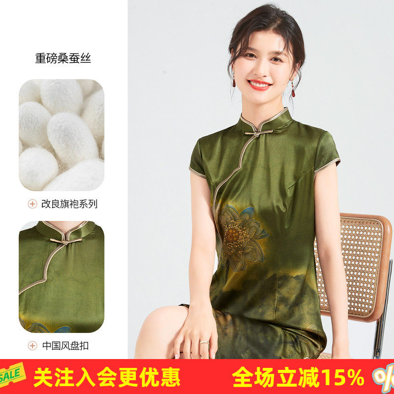 金菊改良旗袍系列重磅桑蚕丝出水芙蓉国风立领夏季新款短袖连衣裙