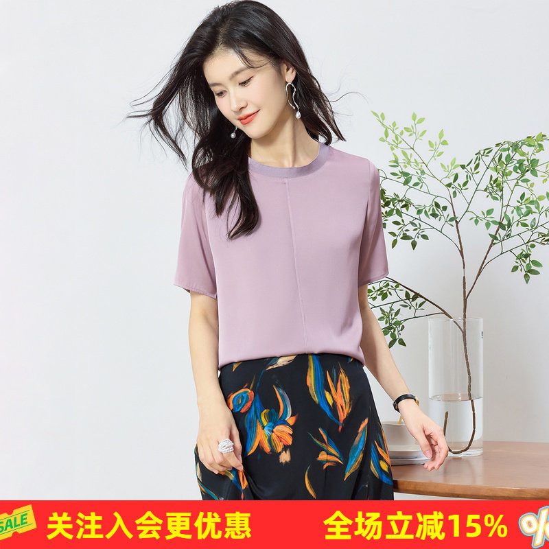 【基础款BI备上衣】圆领纯色春夏新款简约五分袖桑蚕丝女式T恤