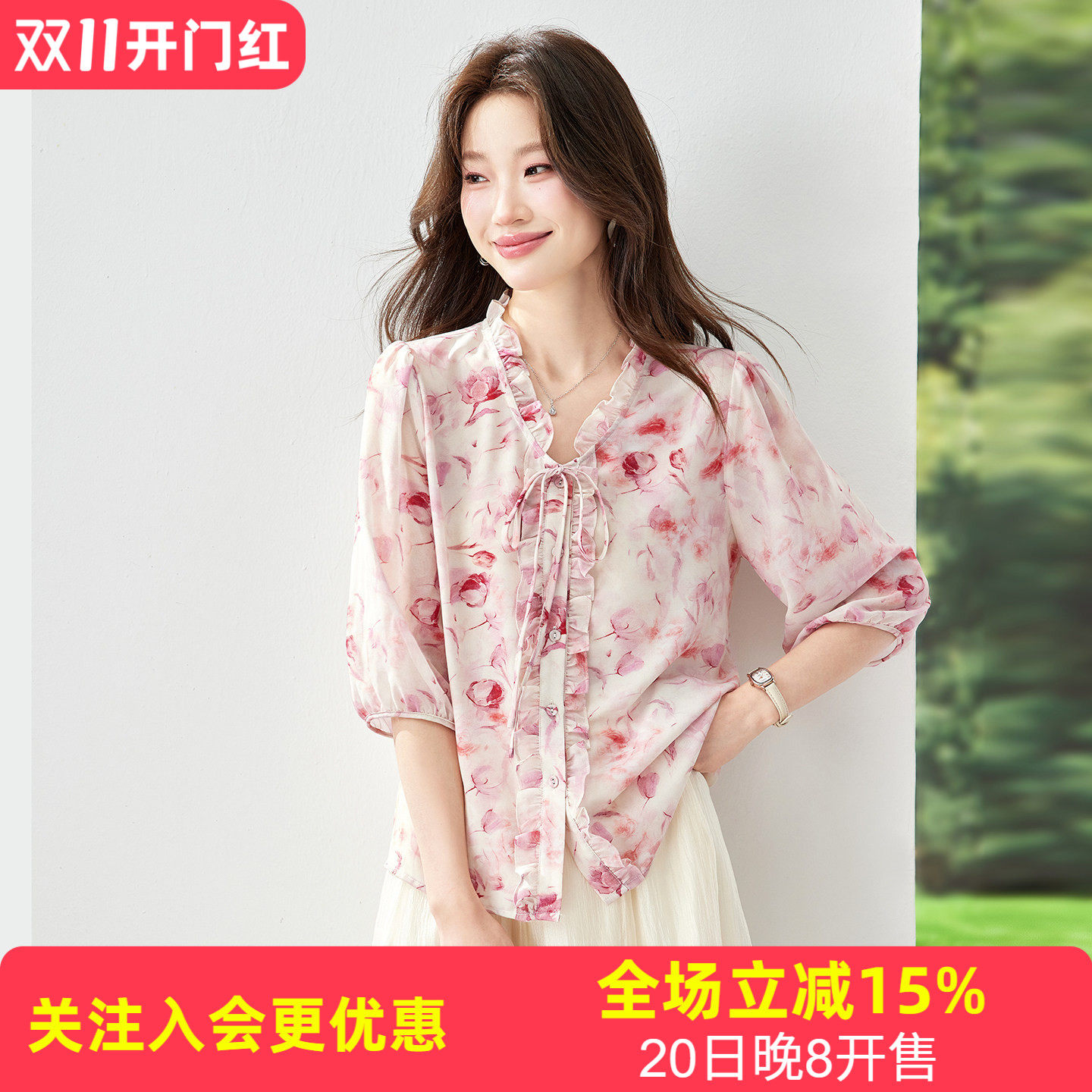 职场通勤碎花夏季荷叶边V领系带泡泡中袖收腰显瘦桑蚕丝女式T恤