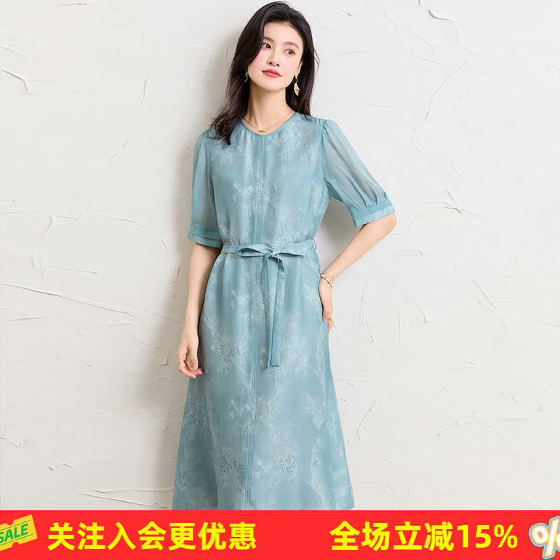 金菊【炒色工艺】圆领桑蚕丝五分袖气质中长款2026春夏女式连衣裙