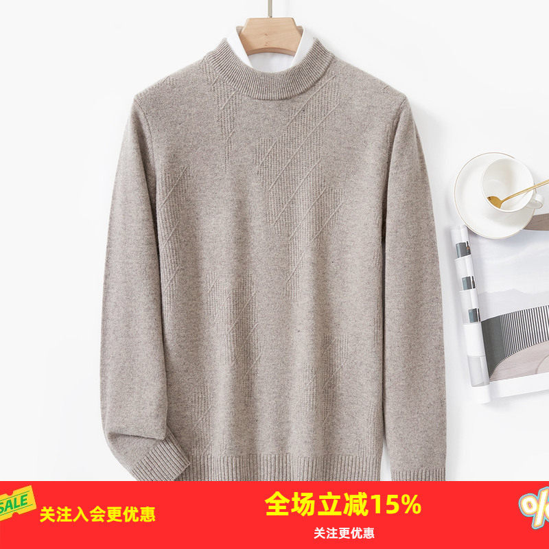金菊【低饱和色系】冬季新品男士保暖半高领羊毛衫纯色通勤百搭,男装,针织衫/毛衣,淘宝优惠券,粉丝福利购,淘宝优惠卷