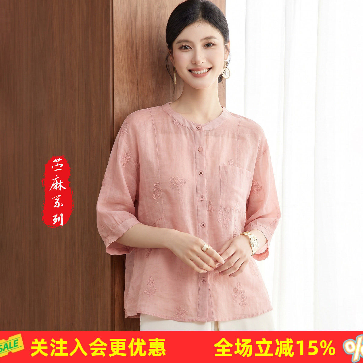 金菊【苎麻100%】新中式女式上衣遮肉显瘦微胖衬衫夏季短袖T恤