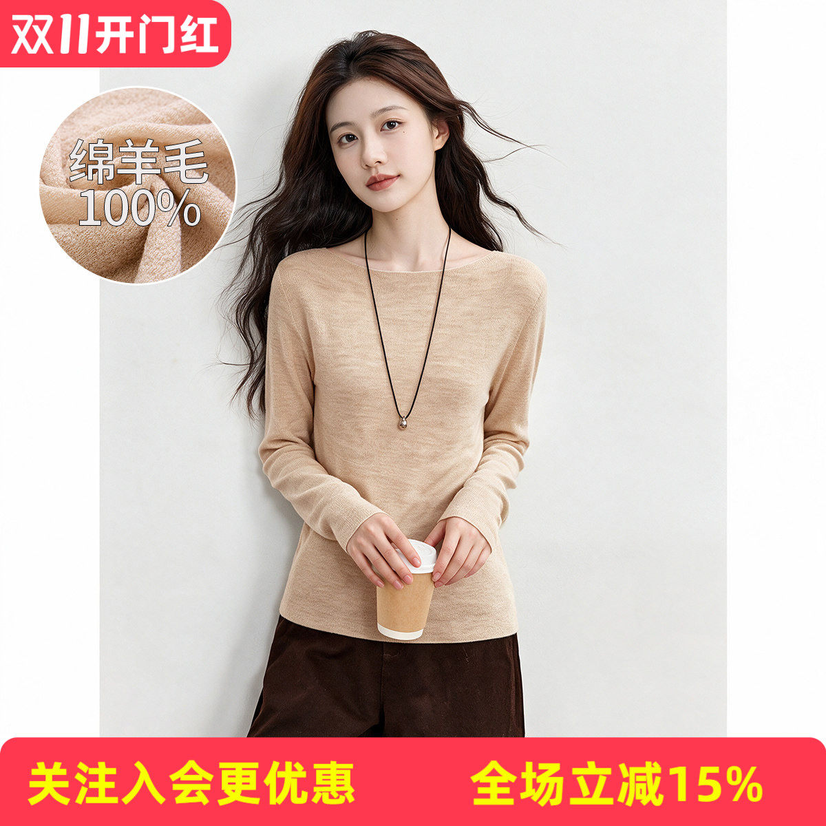保暖【100%绵羊毛】一字领打底衫秋冬新款修身内搭上衣女式羊毛衫